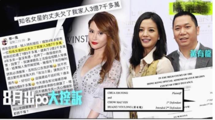 赵薇被离婚了吗 与富豪老公黄有龙好像婚变了