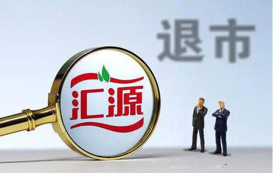 汇源果汁倒闭了为什么市场上还有卖的 到底怎么了现状如何