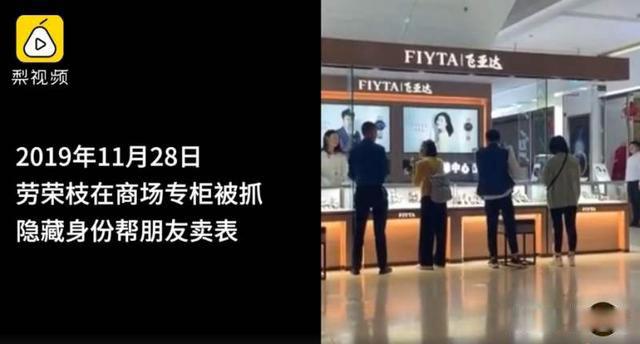 劳荣枝案件详细经过 单身女人东躲西藏二十年