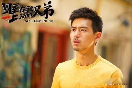 李现个人资料简介 李现主演的电视剧有哪些