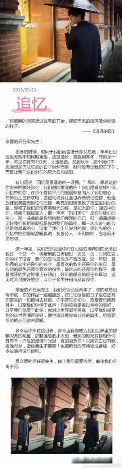 乔任梁死亡真相,被虐杀 警方已经出具他杀的结论