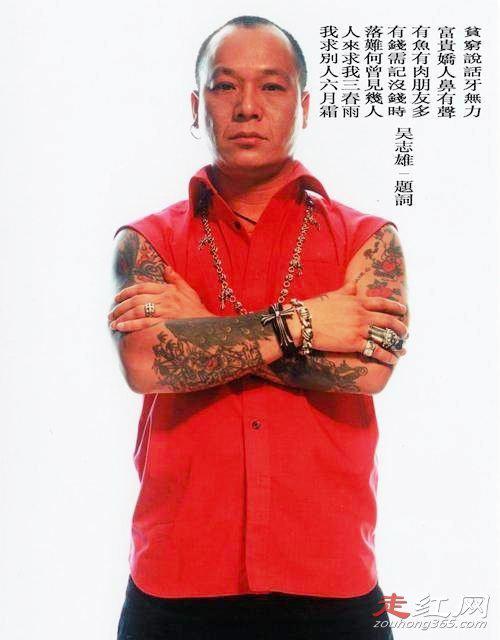 吴志雄个人资料简介 和古天乐的关系怎么样