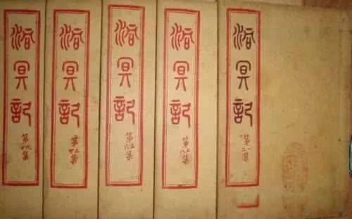 第一个吃螃蟹的人是谁 这个问题没有准确答案