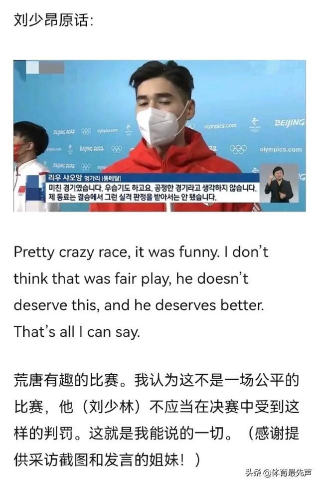 刘少林刘少昂为什么不代表中国队 刘少林是哪个国家选手