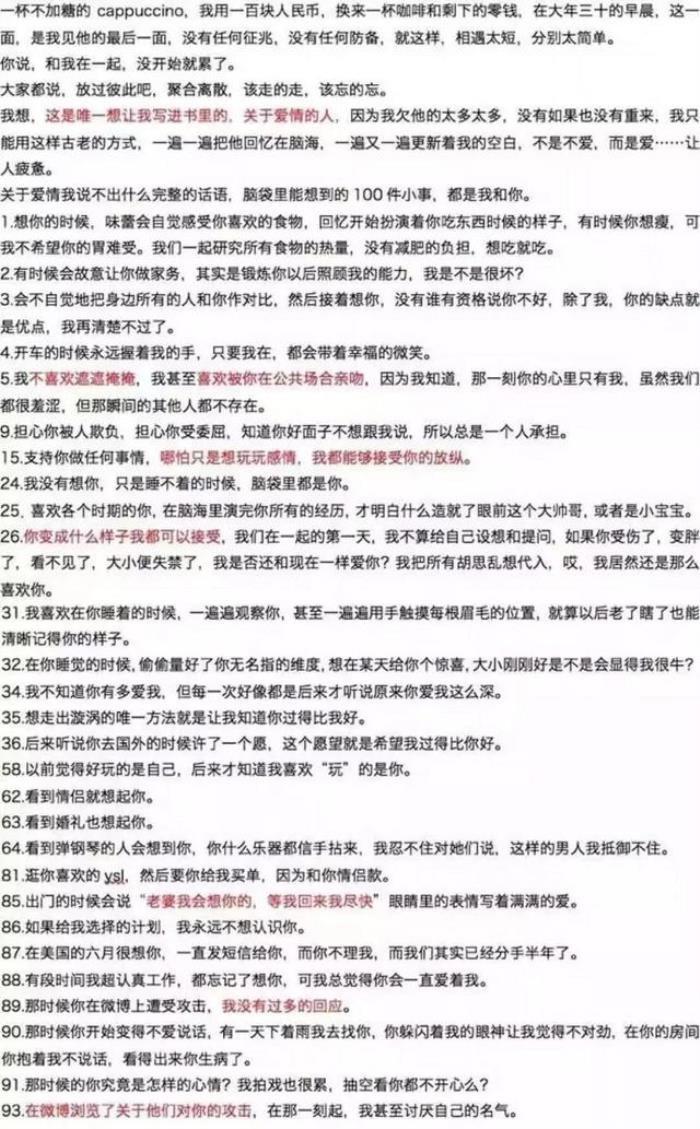 胡彦斌郑爽为啥分手 胡彦斌帮郑爽找律师是真的吗