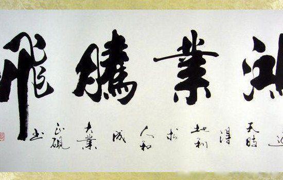 雅人四好分别是哪四好 雅人四好中的琴棋书画怎么解释