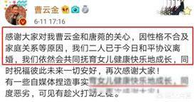 曹云金和郭德纲是怎么回事 师徒二人反目的原因