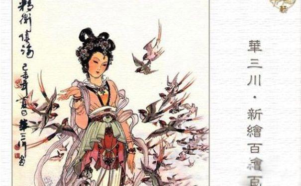 精卫填海的精卫指的是什么 精卫是谁的女儿