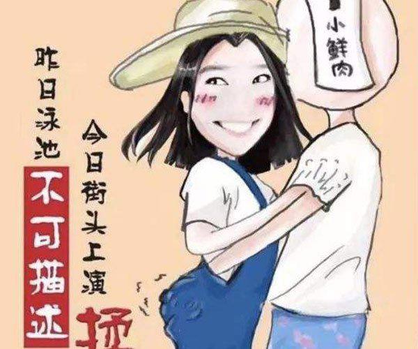 白百何一指禅高清图片 这画面太色了看了尴尬