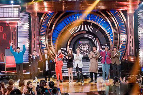 杨超越吐槽大会第几期 被王思聪吐槽