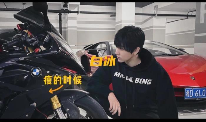 白冰男网红个人资料简介 抖音男白冰是做什么起家的