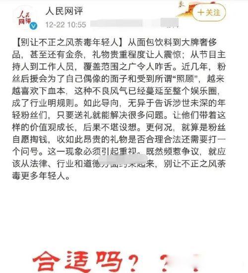 何炅为什么被全网封主要原因 有三件事是做得很过分