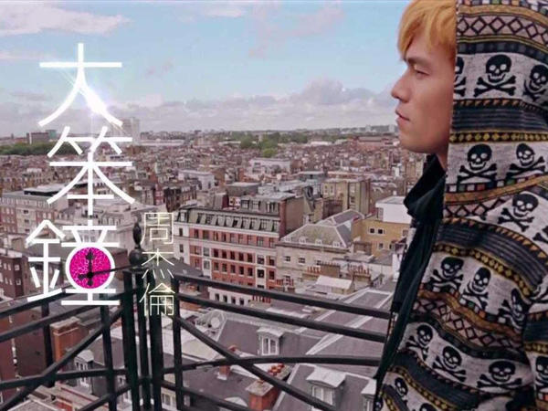 我会原谅你你仔细听我从没爱过你是什么歌，大笨钟歌曲介绍