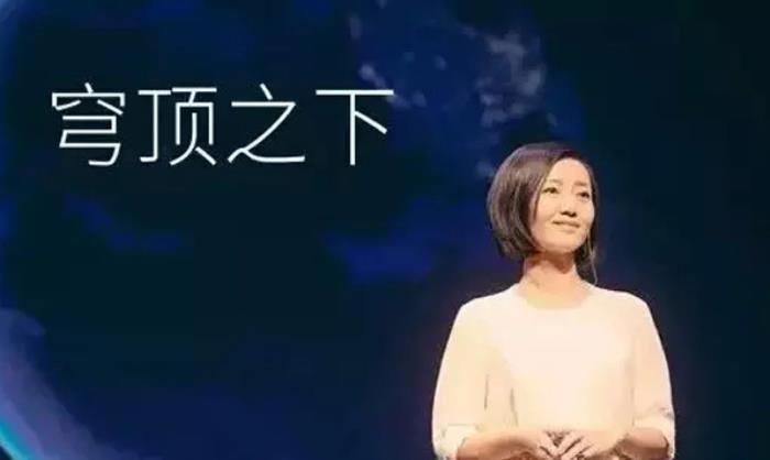 柴静为什么销声匿迹 结婚生子了吗
