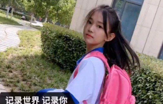 宋小睿个人资料简介 考试成绩是多少为什么不用上学