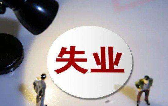 灵活就业人员社保缴费怎么交 为何千万别办灵活就业养老保险