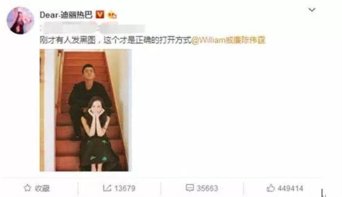 迪丽热巴男朋友到底是谁 和陈伟霆恋情细节