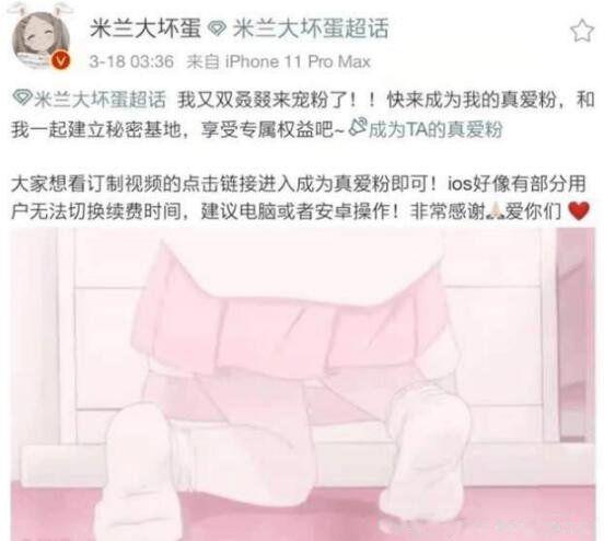 钱枫事件女主角 米兰大坏蛋1分47秒视频(车头灯巨大)