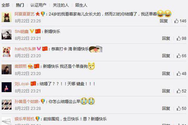 盛冠森个人资料 老婆照片不输圈内明星