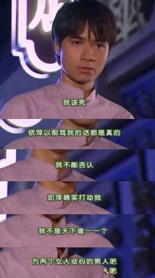 渣男的十大标准 一般都有这3个特点要小心