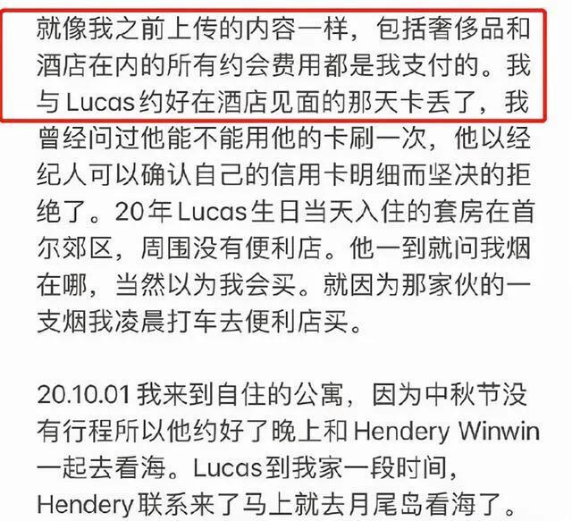 黄旭熙个人资料介绍 怎么了出什么事了全过程