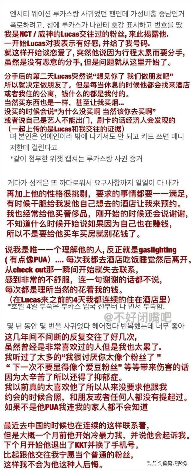 黄旭熙个人资料介绍 怎么了出什么事了全过程