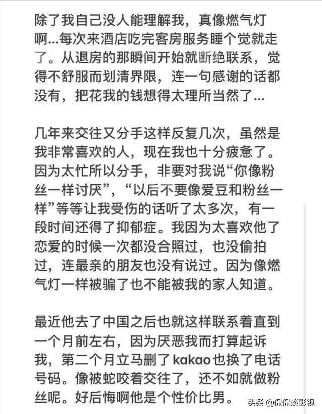 黄旭熙个人资料介绍 怎么了出什么事了全过程