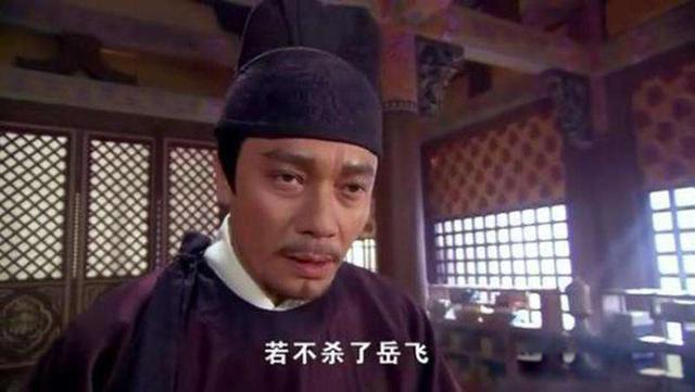 秦桧夫妇为什么要跪 谋害岳飞的莫须有案令人发指