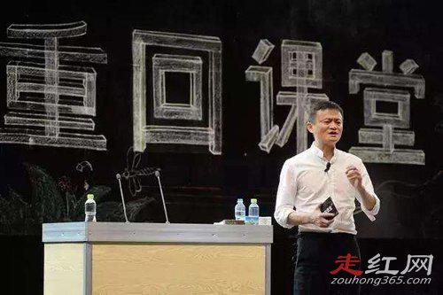马云出什么事情了 为什么要辞职呢