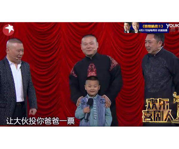 张成楚的个人资料 他和岳云鹏是什么关系也太像了吧