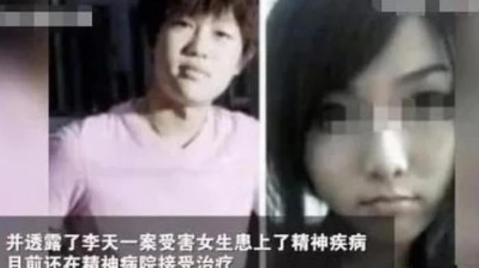 李双江和蒋英什么关系 李天一案件详细内容