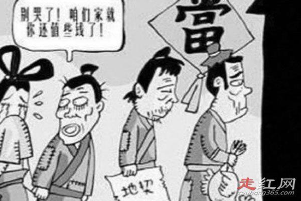 典妻什么意思 被租出去为别人家生了孩子