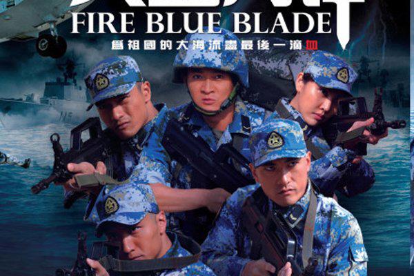 火蓝刀锋2沈鸽怀孕 没有拍出来自然不能够确定