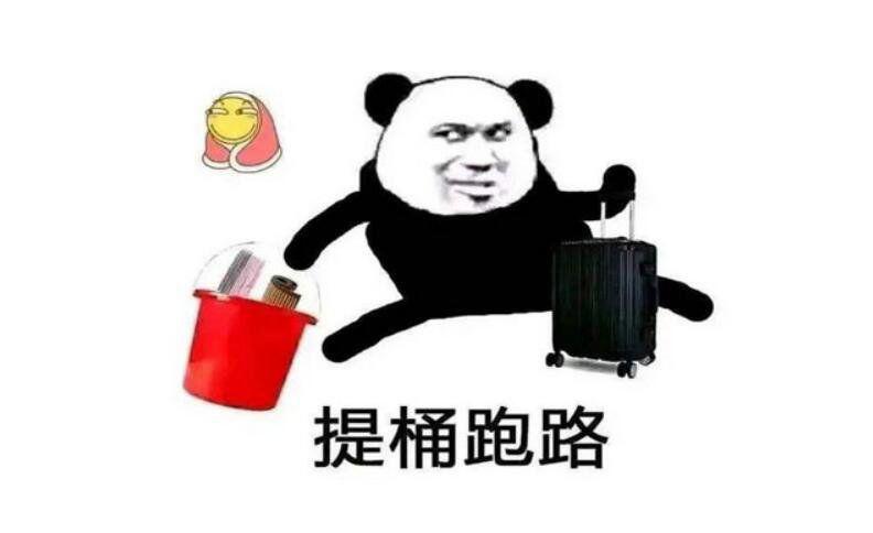 最聪明的员工离职方式 正确方法怎么写