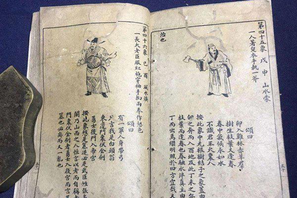 刘伯温烧饼歌原文是什么 解释中有什么精髓所在