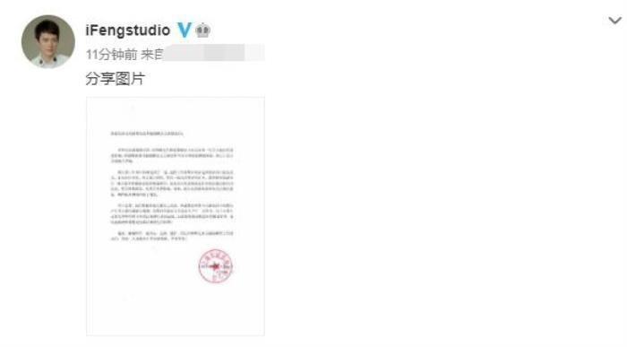 冯绍峰的前女友都有哪些 为何选择赵丽颖结婚