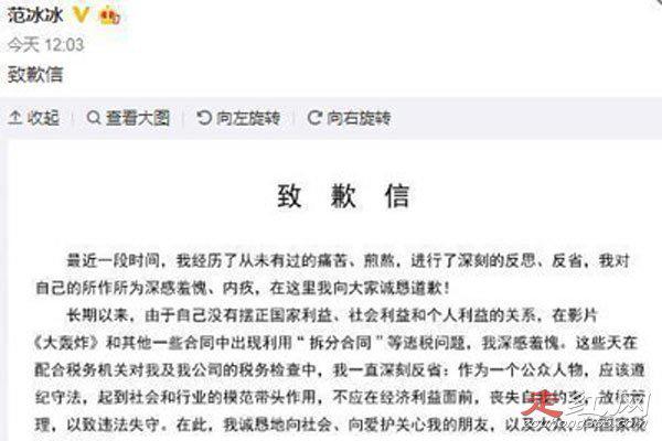 手机2崔永元怎么回事 和导演冯小刚掐起架来