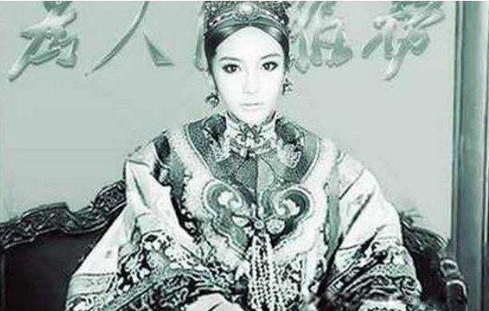 慈禧太后真人版照片 还原慈禧太后十八岁照片
