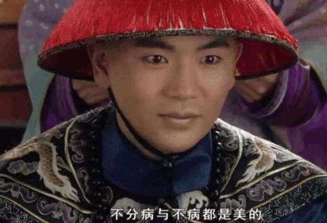 甄嬛传温实初扮演者 温实初为什么要自宫