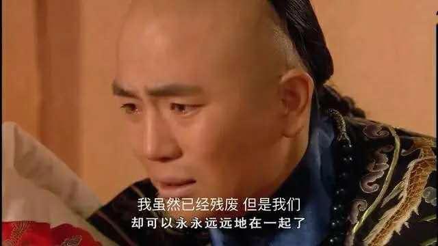 甄嬛传温实初扮演者 温实初为什么要自宫