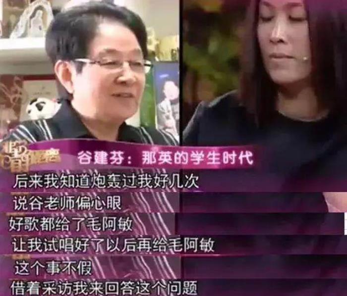 那英的情史婚恋史 和前任老公高峰怎么认识的
