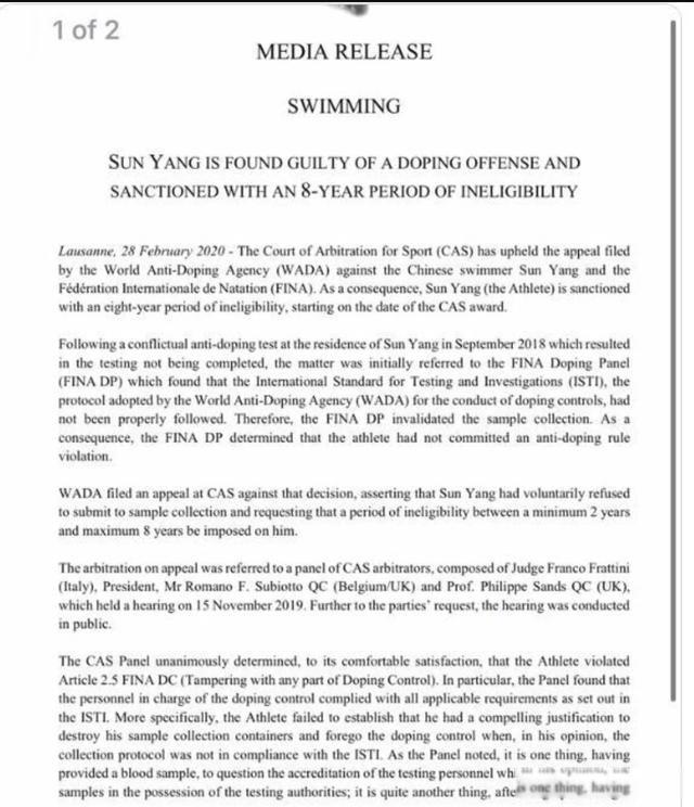 孙杨事件终身禁赛是什么原因 禁赛理由孙杨暴力抗检