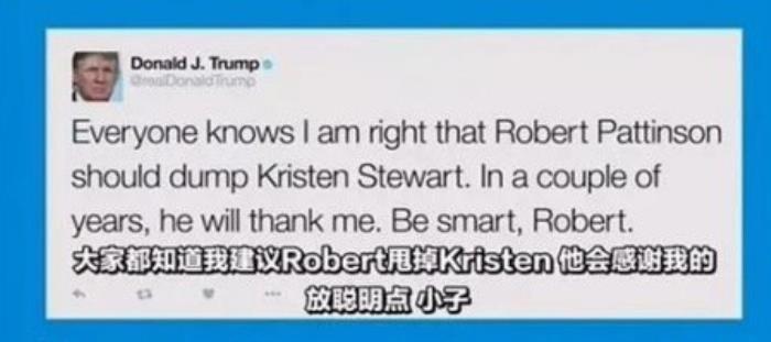 罗伯特帕丁森和克里斯汀斯图尔特为什么分手 连续被“绿”2次