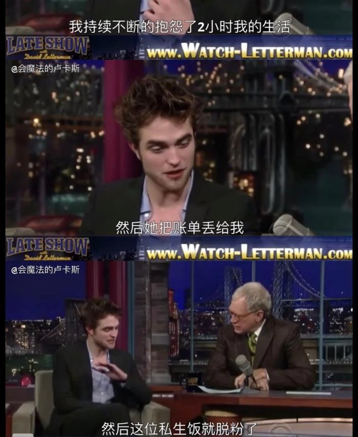 罗伯特帕丁森和克里斯汀斯图尔特为什么分手 连续被“绿”2次