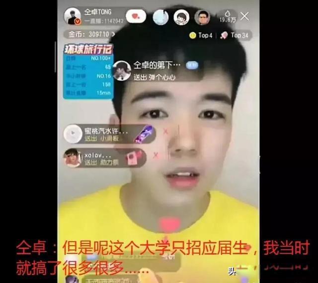 仝卓现在怎么样了 处理结果出来彻底“凉”了