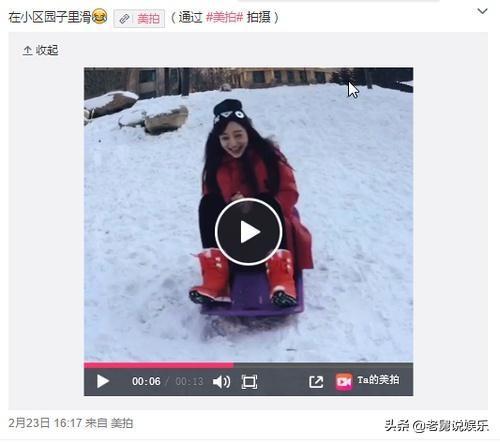 李小璐和谁出了轨 李小璐贾乃亮最新消息