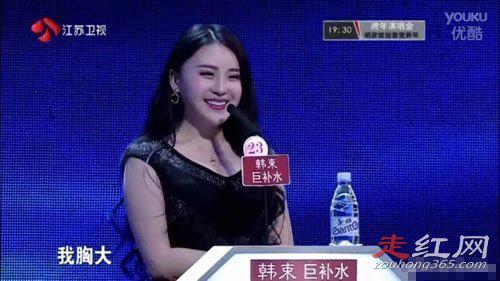 非诚勿扰孟瑶简介资料 牵手结果现状结婚了吗