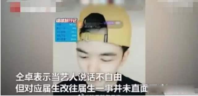 仝卓事件怎么回事 对于仝卓高考事件的看法