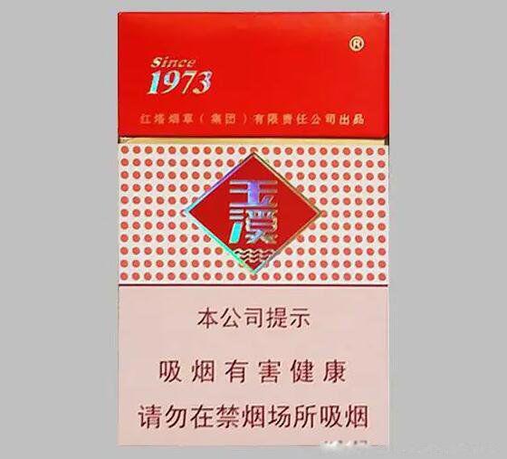 玉溪香烟价格表图大全 图片及价格表多少钱一盒
