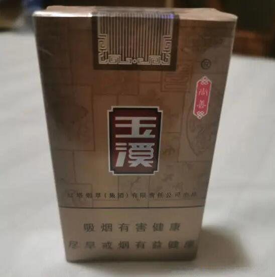 玉溪香烟价格表图大全 图片及价格表多少钱一盒
